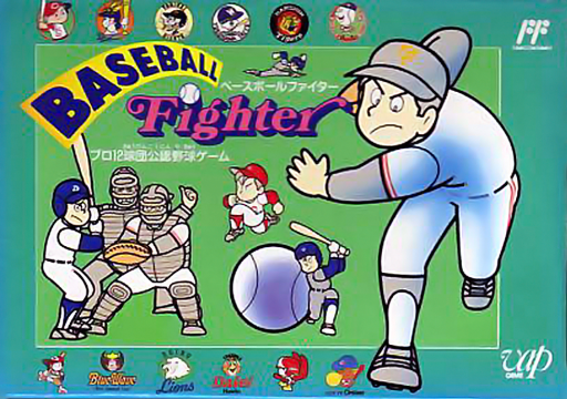 Baseball Fighter box art for Famicom